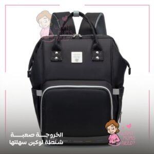 شنطة لوكوين الأصلية الجيل السابع - الإصدار الأخير - Image 1