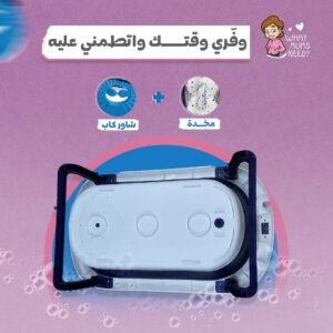 بانيو سيليكون مقاس كبير لون كحلى - Image 4